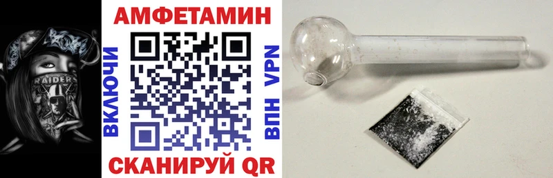 где продают наркотики  Болотное  mega   АМФ VHQ 
