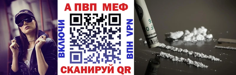 даркнет формула  Болотное  A PVP СК 