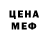 MDMA молли Donier Samatov