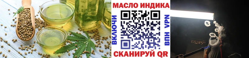 Еда ТГК конопля  Болотное 