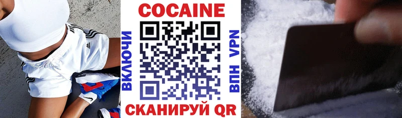 КОКАИН Боливия  Болотное 