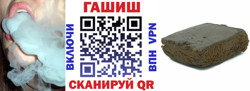 ГАШ 40% ТГК  Болотное 