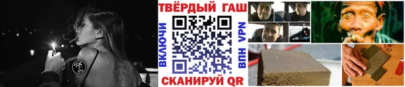 Гашиш Cannabis Болотное