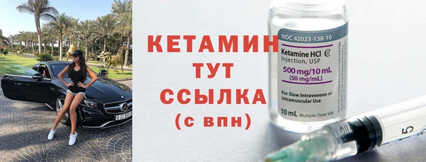 ешки Рославль