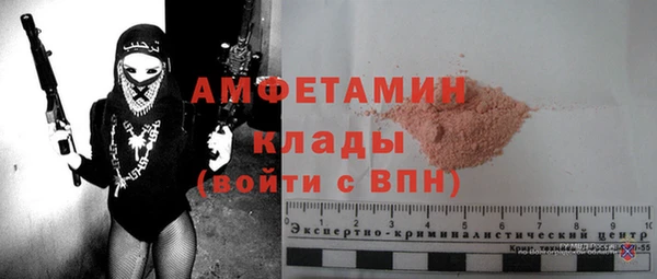бутик Абаза