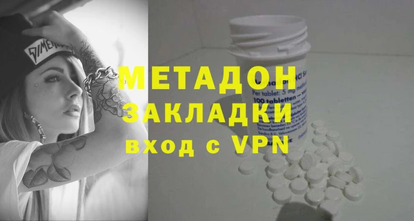 бутик Абаза
