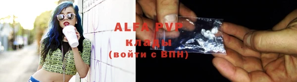 ешки Рославль