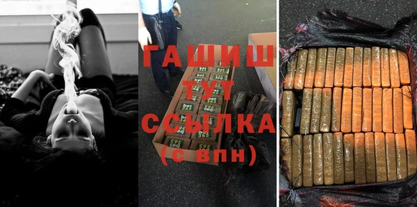 бутик Абаза