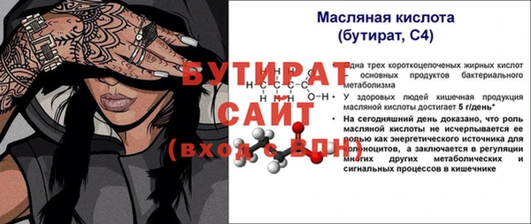 индика Ростов