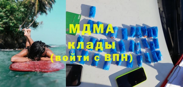 бутик Абаза