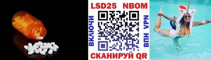 ЛСД экстази кислота  сколько стоит  Болотное 
