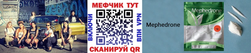 KRAKEN рабочий сайт Болотное МЯУ-МЯУ 4 MMC