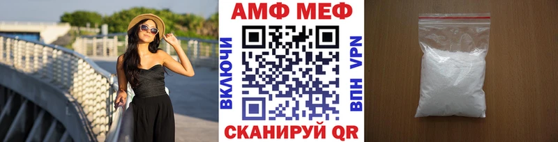 Первитин витя  Болотное 