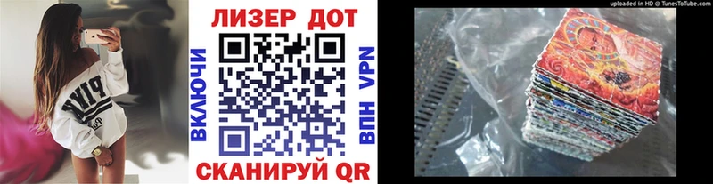 Наркотические марки 1,5мг  Болотное 