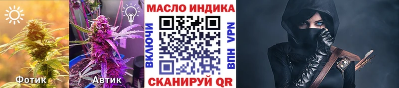 MEGA ссылка  Болотное  Дистиллят ТГК вейп 